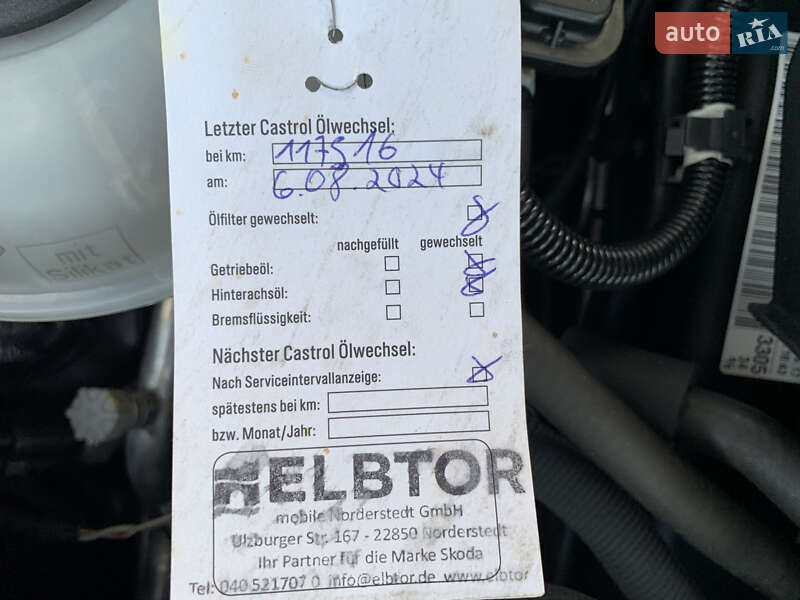 Внедорожник / Кроссовер Skoda Kodiaq 2017 в Житомире