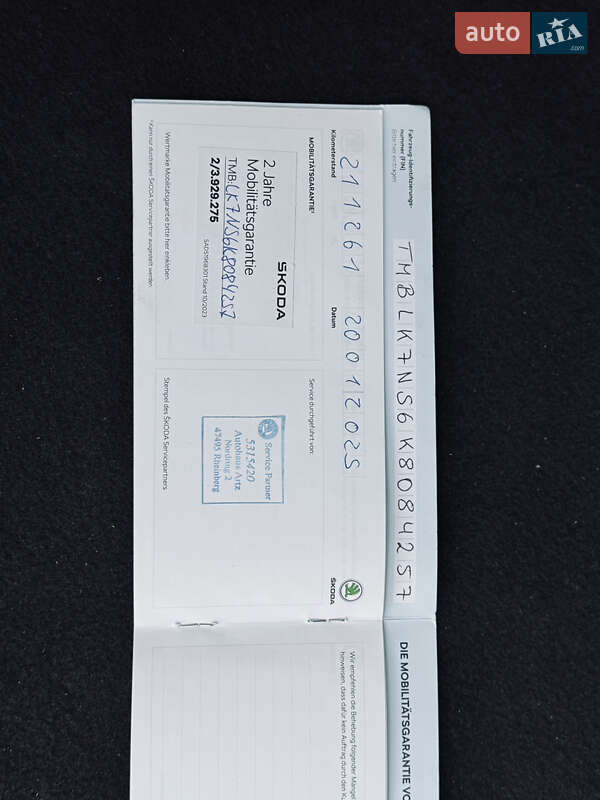 Позашляховик / Кросовер Skoda Kodiaq 2020 в Львові