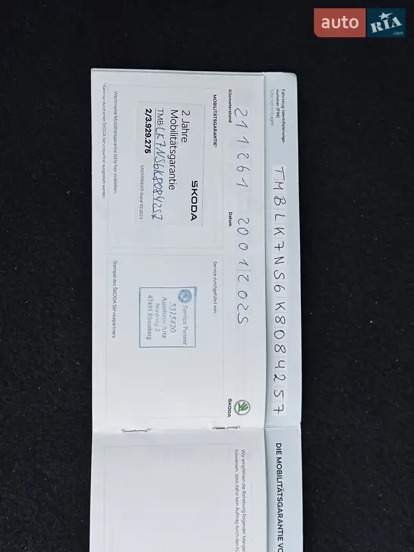 Позашляховик / Кросовер Skoda Kodiaq 2020 в Львові документ