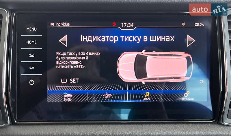 Внедорожник / Кроссовер Skoda Kodiaq 2017 в Львове