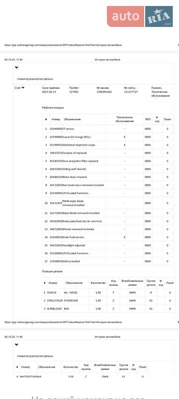 Внедорожник / Кроссовер Skoda Kodiaq 2020 в Каменец-Подольском