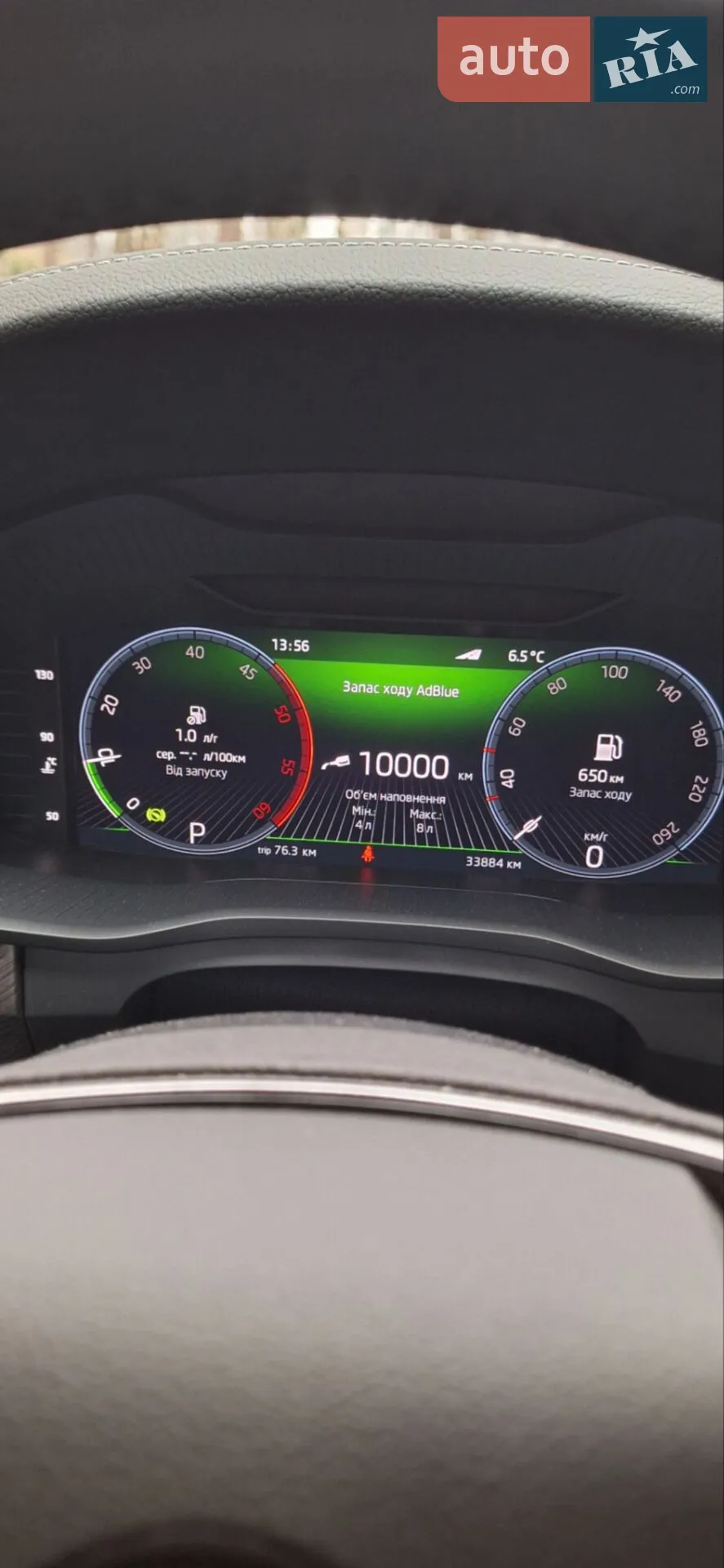 Skoda Kodiaq 2023 VIN TMBLJ6NS3RB400501 фото оголошення 10 з 12