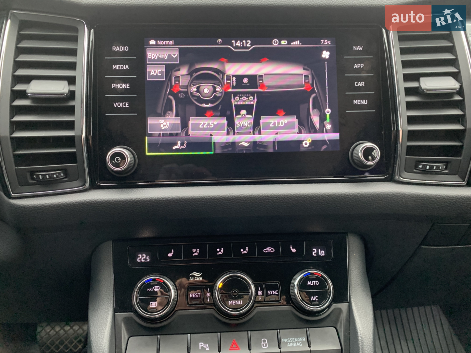 2020 Skoda Kodiaq - мініатюра 26