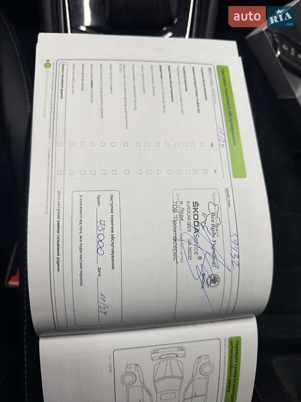 Внедорожник / Кроссовер Skoda Kodiaq 2020 в Мукачево