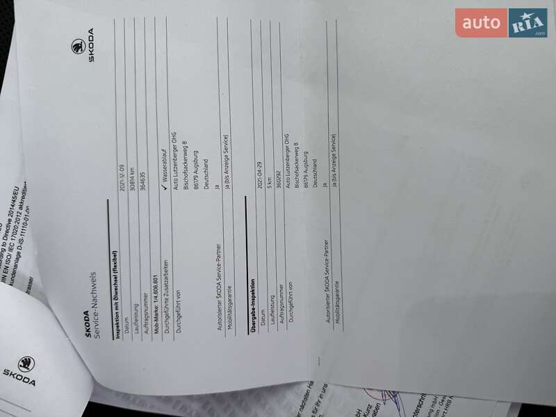 Внедорожник / Кроссовер Skoda Kodiaq 2021 в Гнивани фото 68 Внедорожник / Кроссовер Skoda Kodiaq 2021 в Гнивани