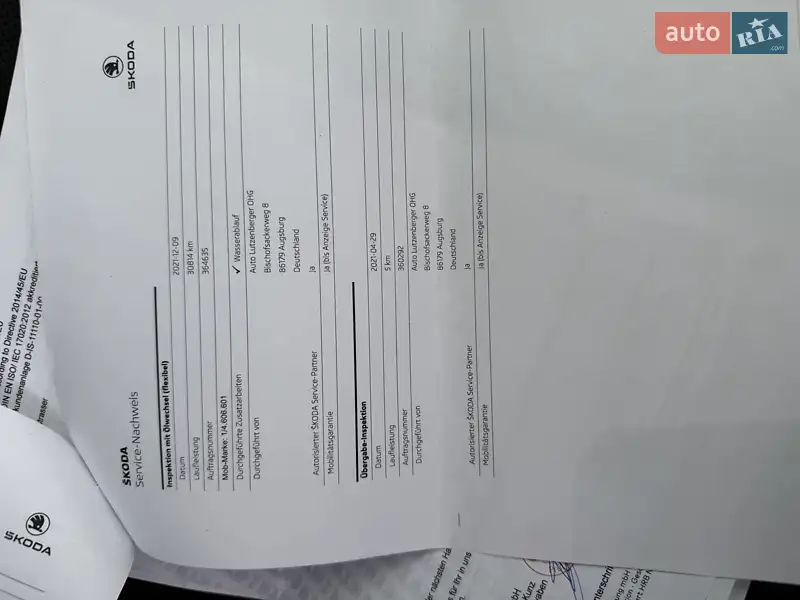 Внедорожник / Кроссовер Skoda Kodiaq 2021 в Гнивани документ 4 фото Внедорожник / Кроссовер Skoda Kodiaq 2021 в Гнивани документ