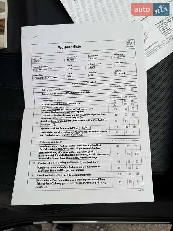 Внедорожник / Кроссовер Skoda Kodiaq 2021 в Гнивани фото 74 Внедорожник / Кроссовер Skoda Kodiaq 2021 в Гнивани