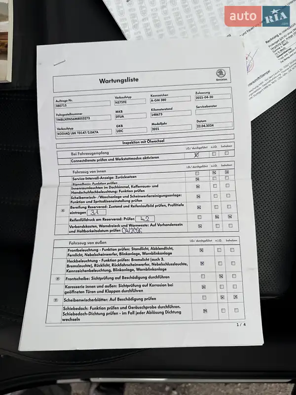 Внедорожник / Кроссовер Skoda Kodiaq 2021 в Гнивани документ 8 фото Внедорожник / Кроссовер Skoda Kodiaq 2021 в Гнивани документ
