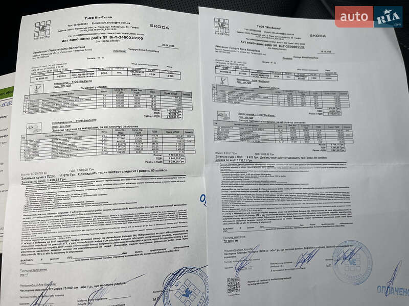 Позашляховик / Кросовер Skoda Kodiaq 2024 в Києві