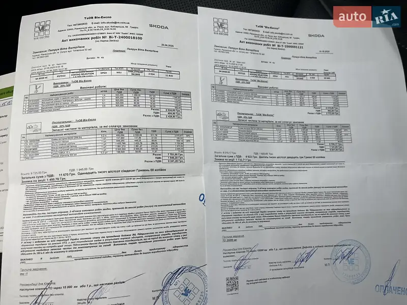 Позашляховик / Кросовер Skoda Kodiaq 2024 в Києві документ