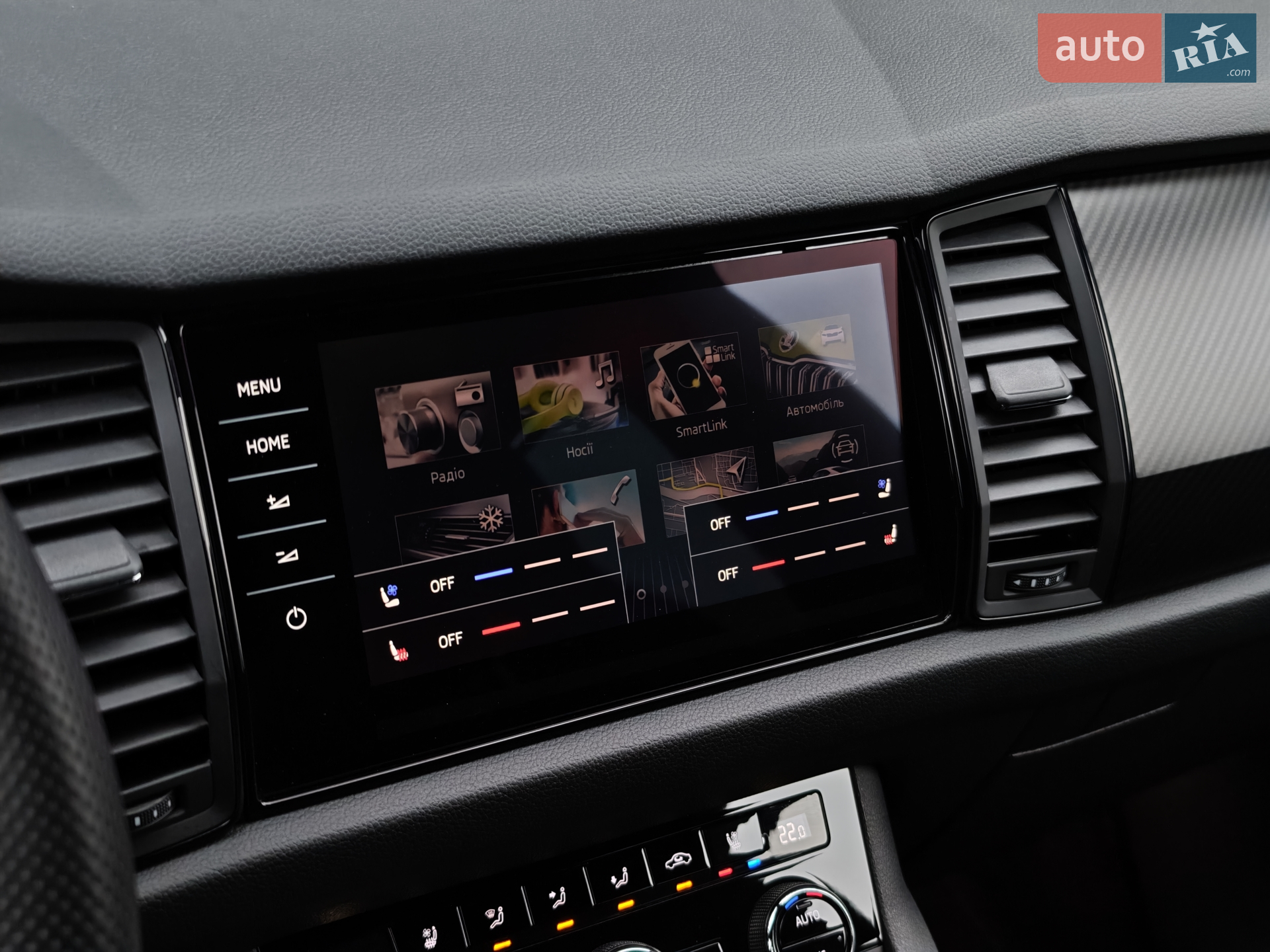 2021 Skoda Kodiaq - мініатюра 66
