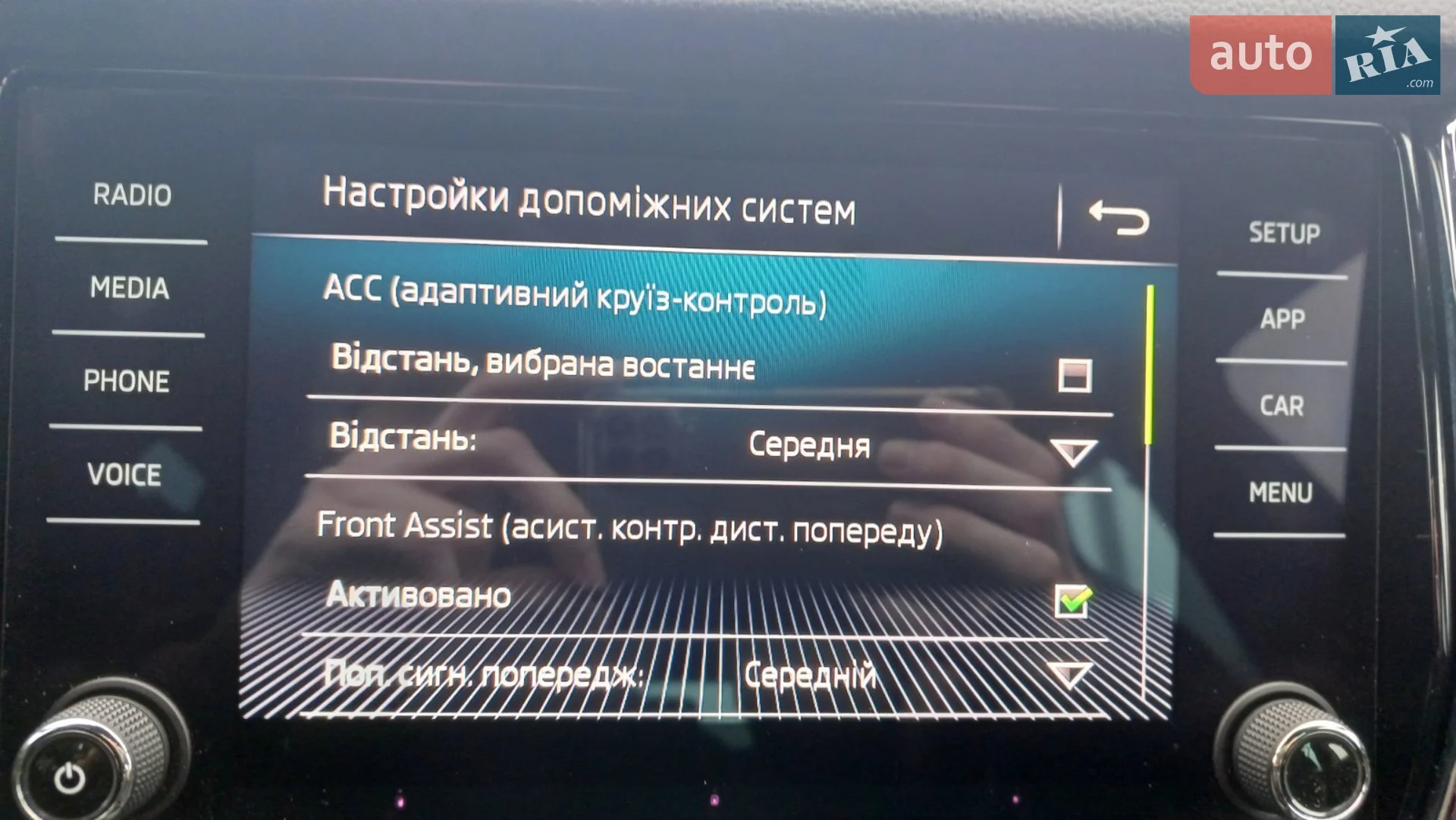 2019 Skoda Kodiaq - мініатюра 36