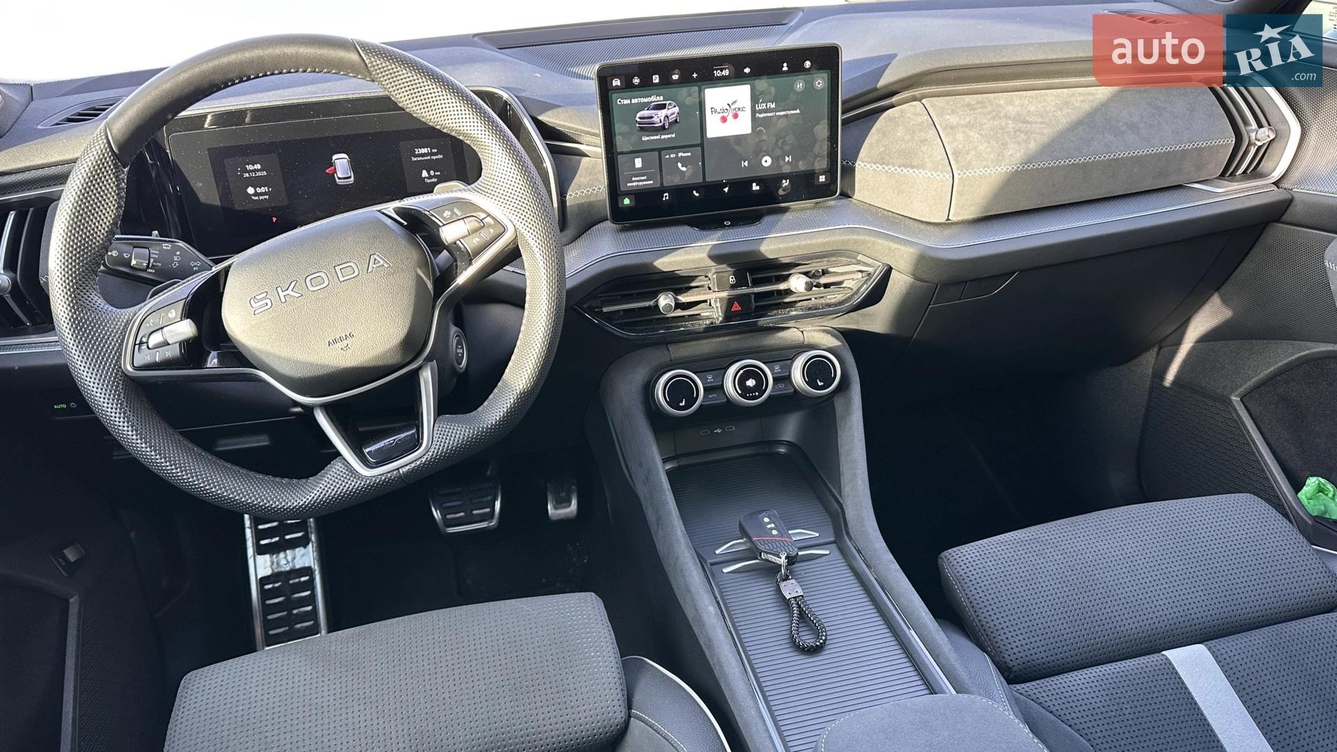 2025 Skoda Kodiaq - мініатюра 7