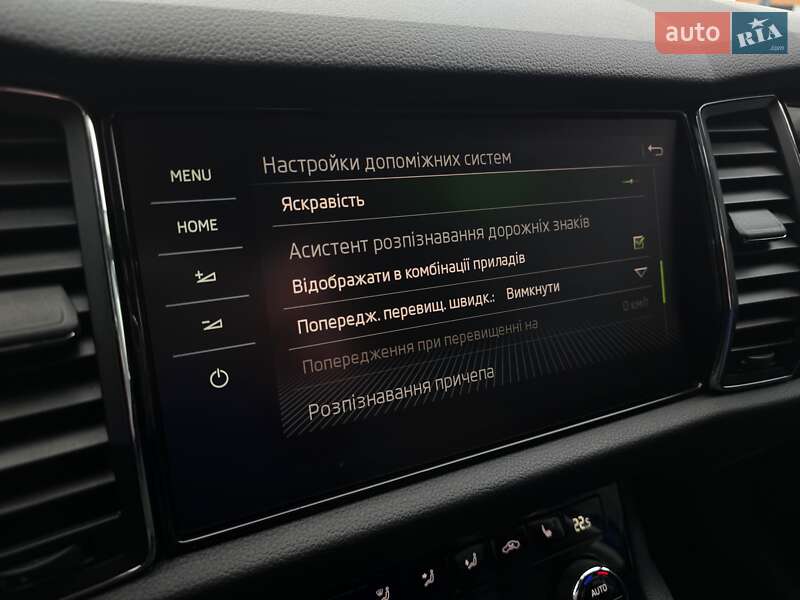 Позашляховик / Кросовер Skoda Kodiaq 2020 в Луцьку