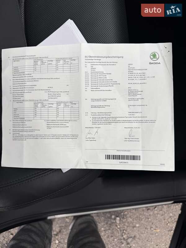 Позашляховик / Кросовер Skoda Kodiaq 2021 в Гнівані