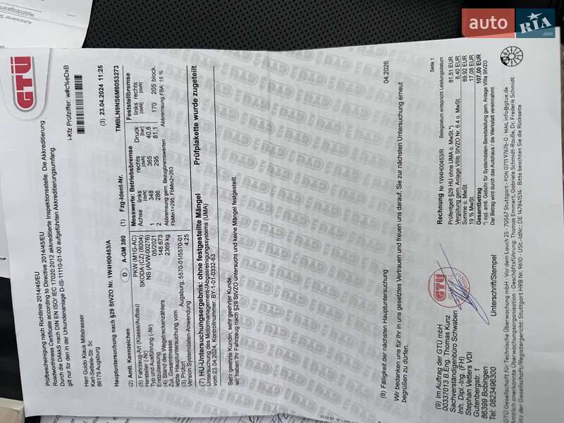 Позашляховик / Кросовер Skoda Kodiaq 2021 в Гнівані