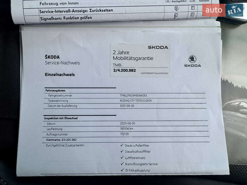 Внедорожник / Кроссовер Skoda Kodiaq 2021 в Луцке фото 36 Внедорожник / Кроссовер Skoda Kodiaq 2021 в Луцке