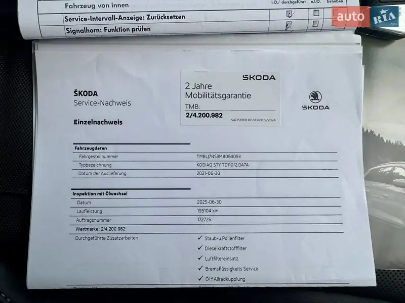 Внедорожник / Кроссовер Skoda Kodiaq 2021 в Луцке документ 2 фото Внедорожник / Кроссовер Skoda Kodiaq 2021 в Луцке документ