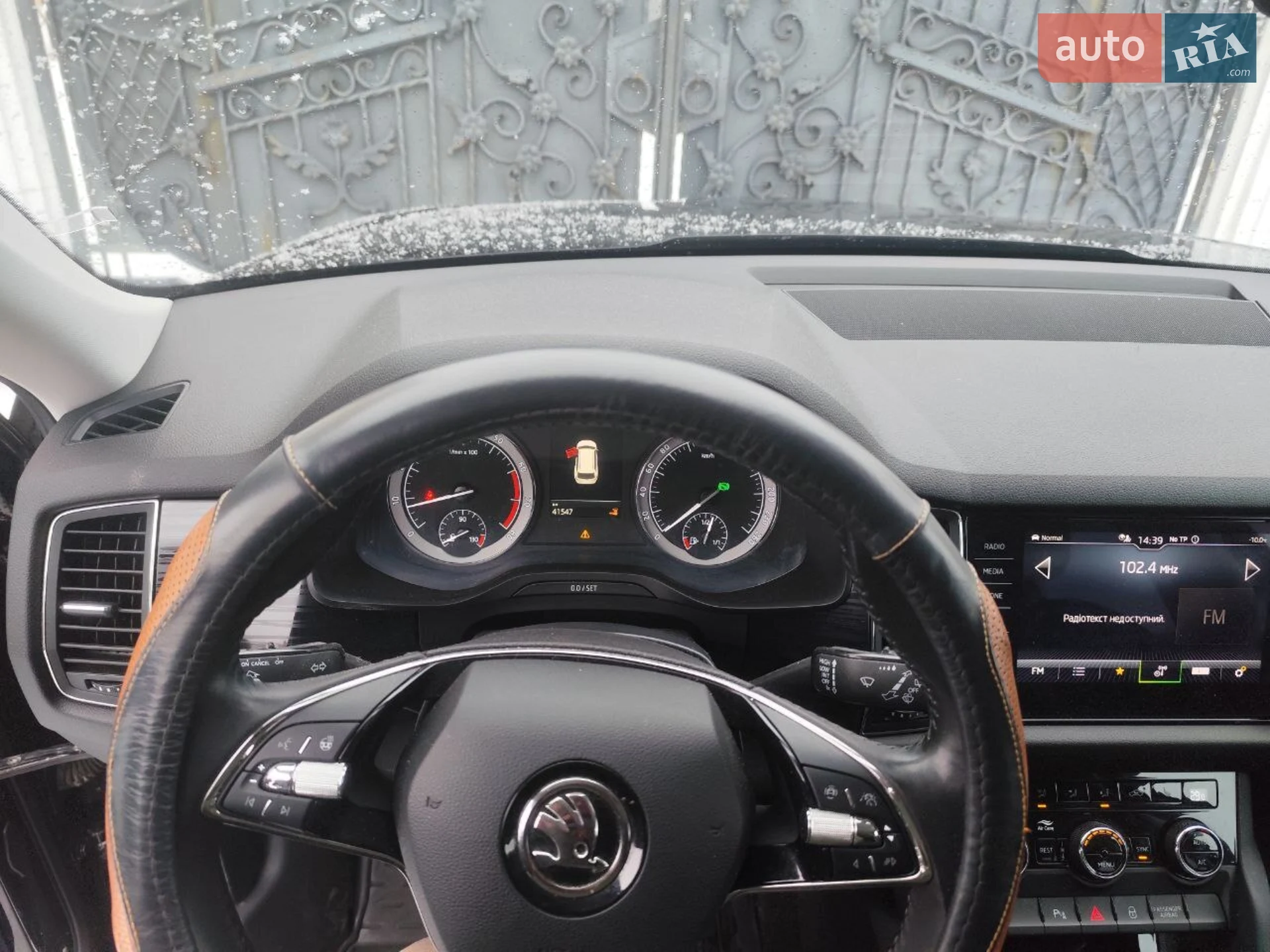 2020 Skoda Kodiaq - мініатюра 3