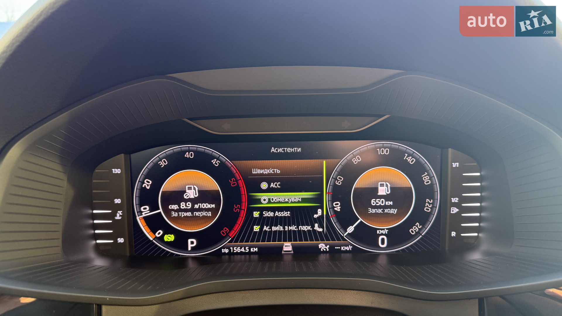 2019 Skoda Kodiaq - мініатюра 99