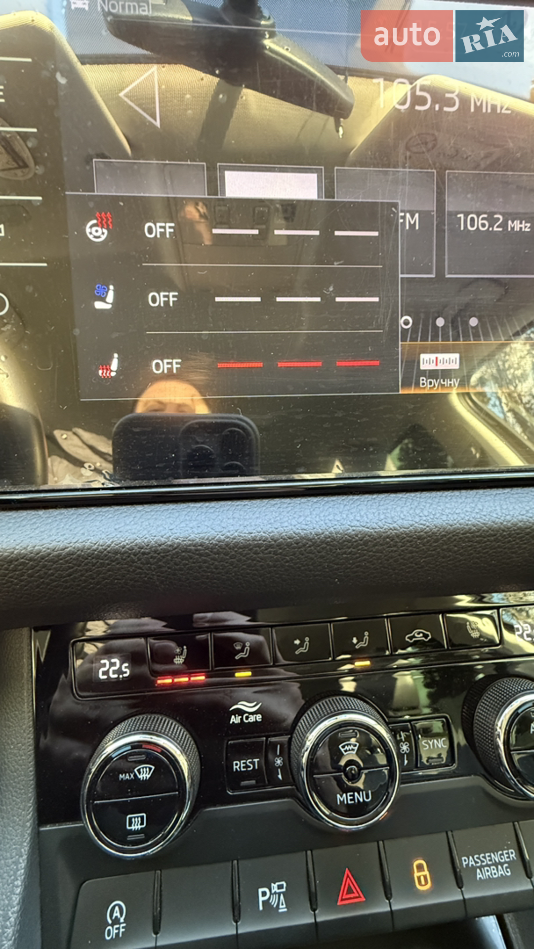 2019 Skoda Kodiaq - мініатюра 148