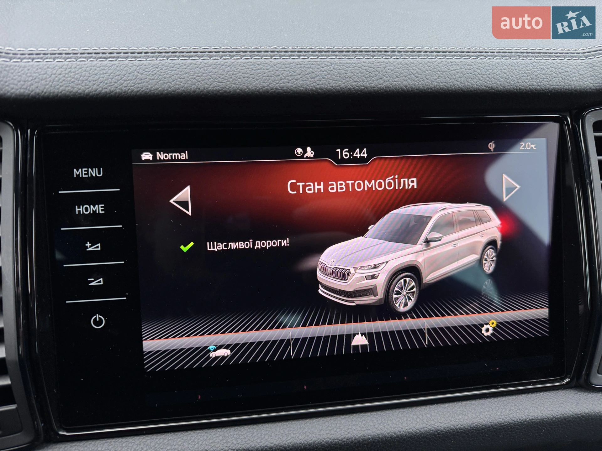 2022 Skoda Kodiaq - мініатюра 49