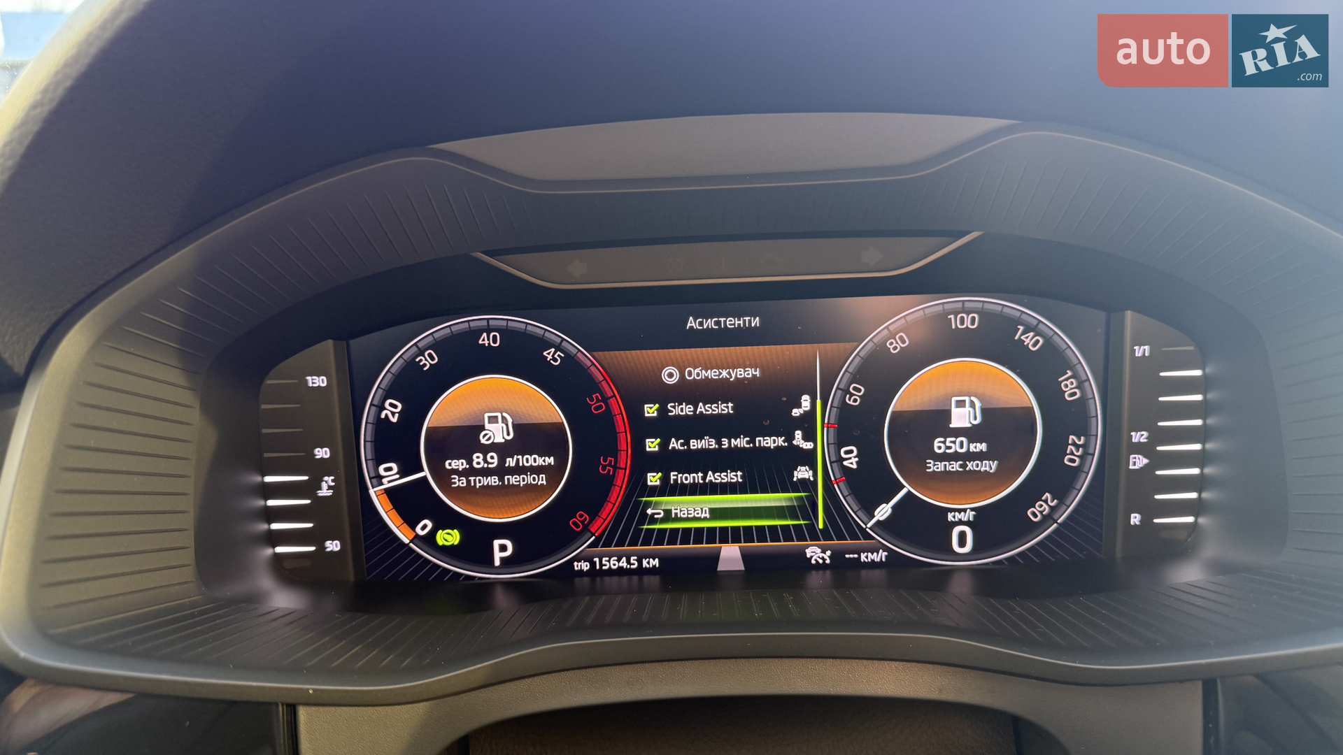 2019 Skoda Kodiaq - мініатюра 41