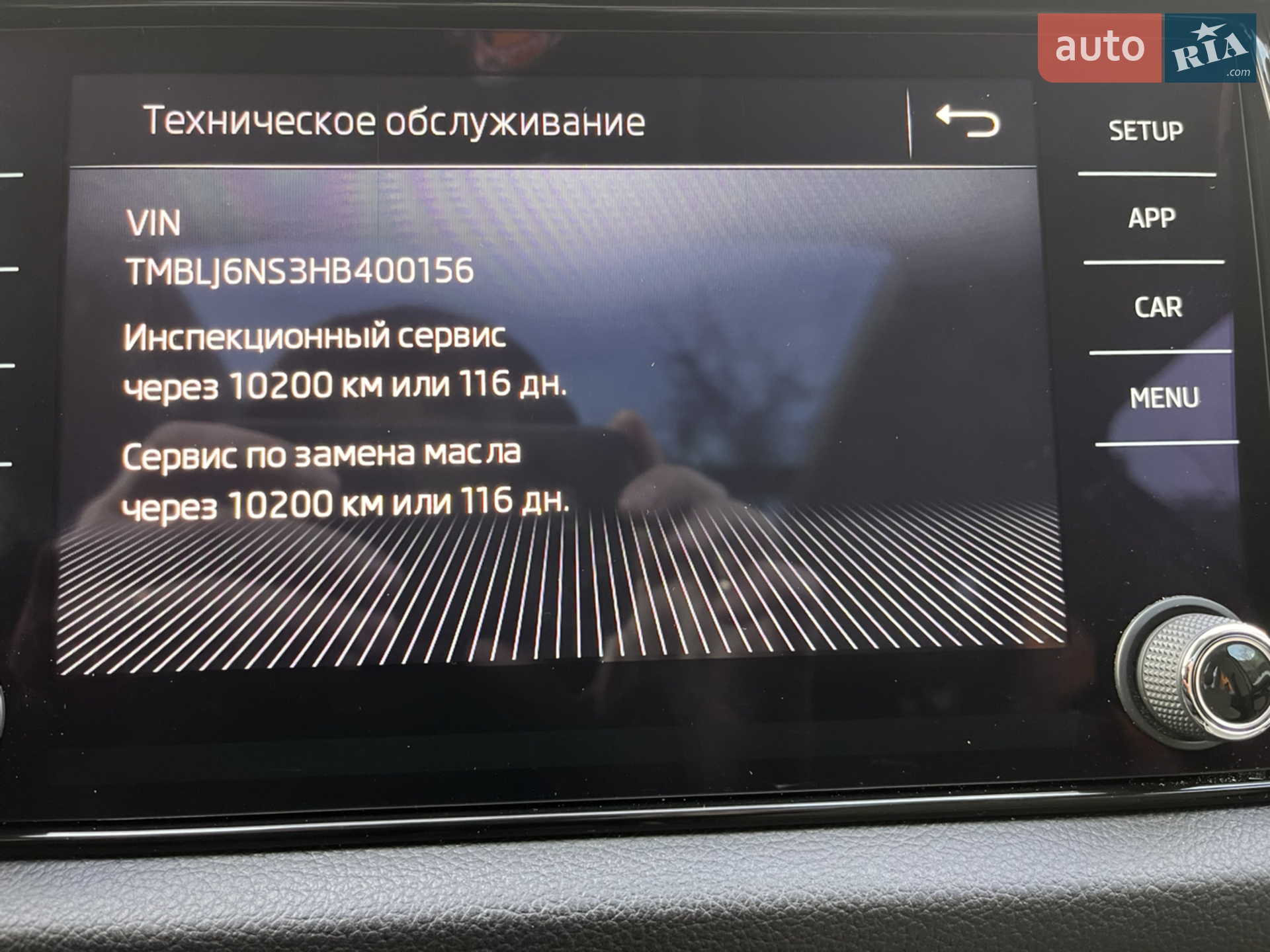 2017 Skoda Kodiaq - мініатюра 37