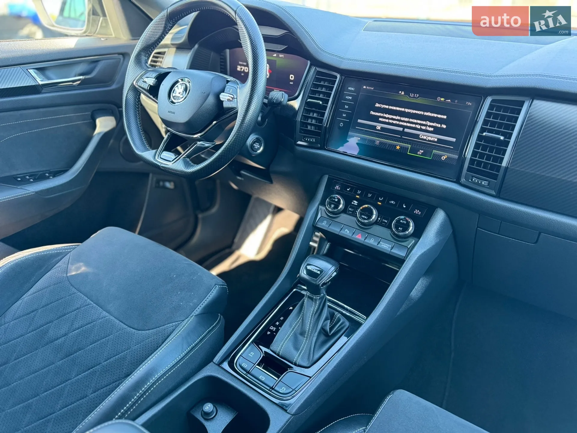 2022 Skoda Kodiaq - мініатюра 57