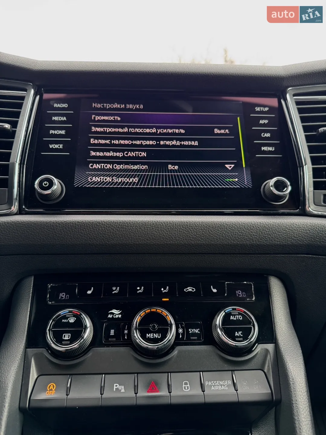 2018 Skoda Kodiaq - мініатюра 44