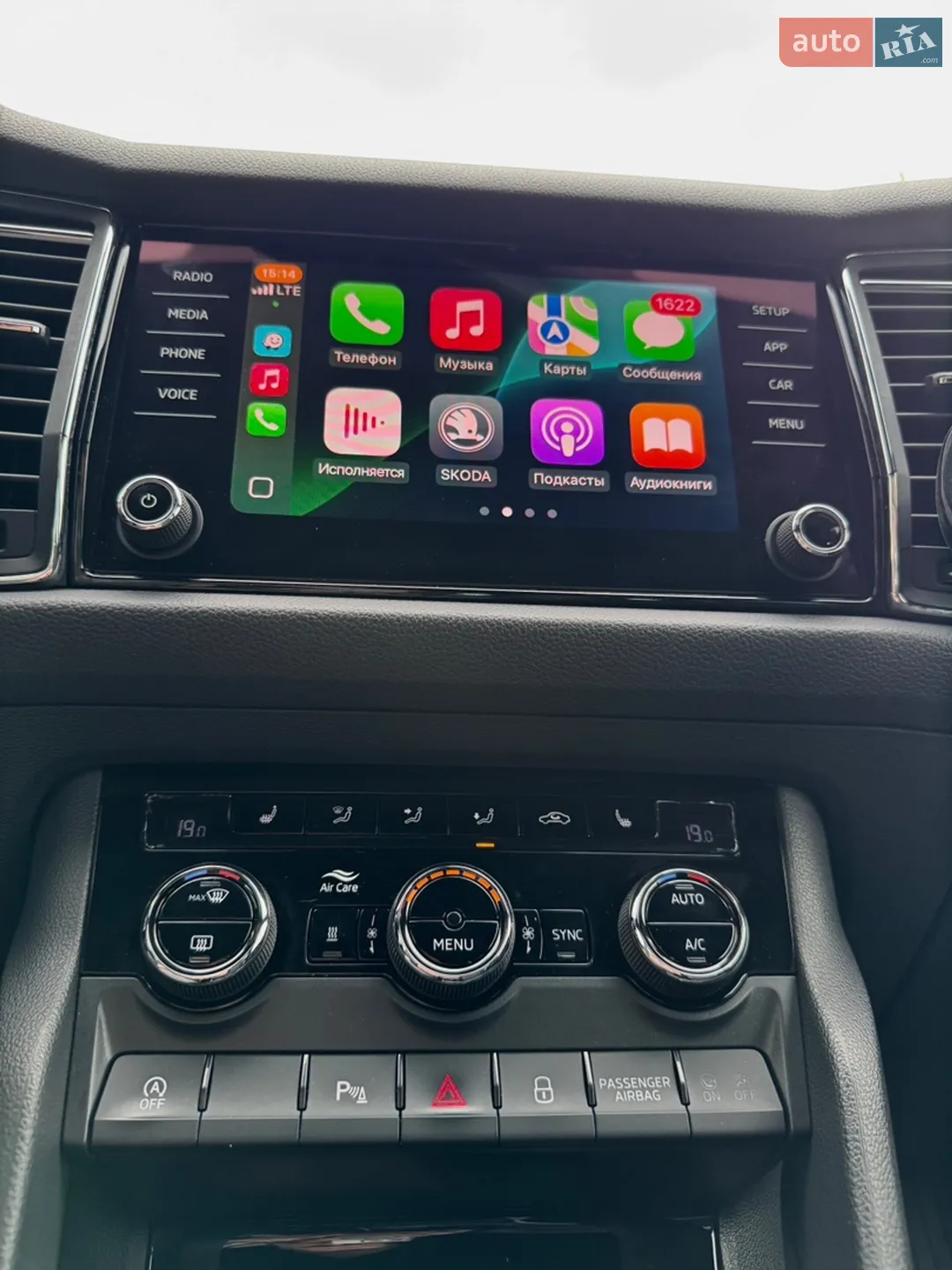 2018 Skoda Kodiaq - мініатюра 48