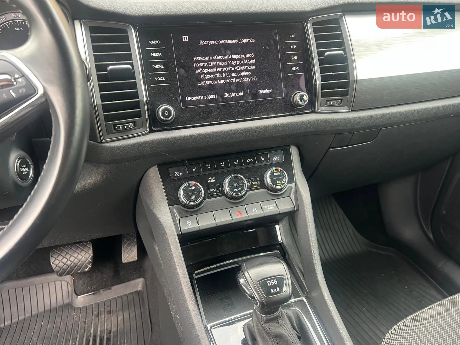 2020 Skoda Kodiaq - мініатюра 7