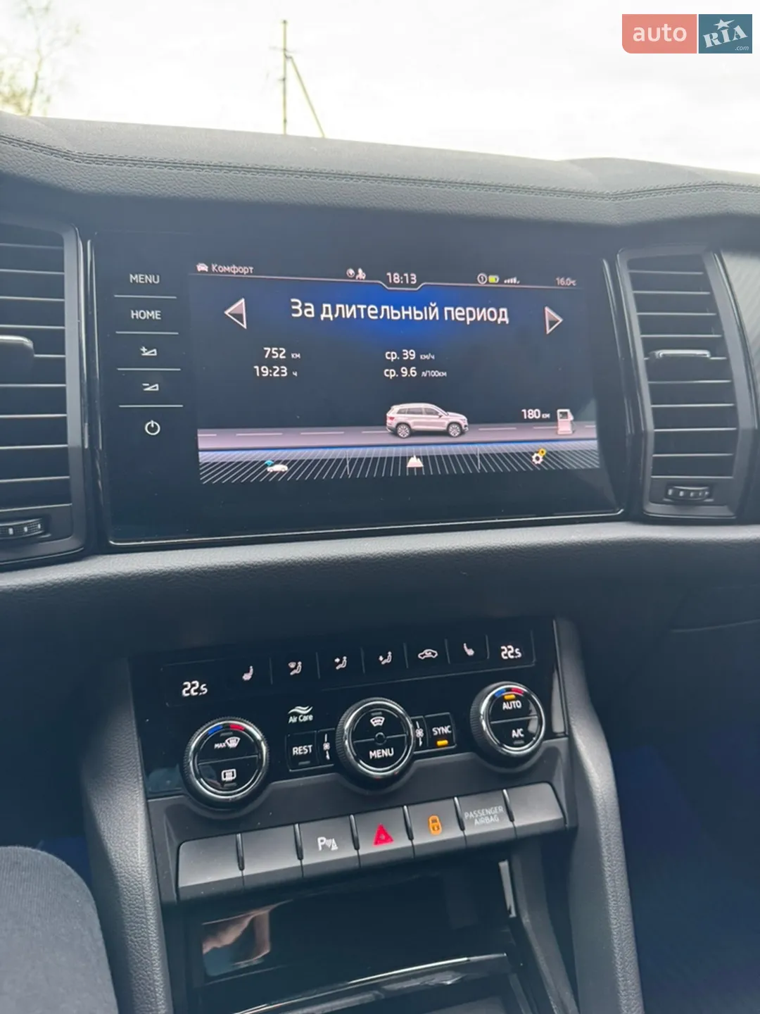 2022 Skoda Kodiaq - мініатюра 24