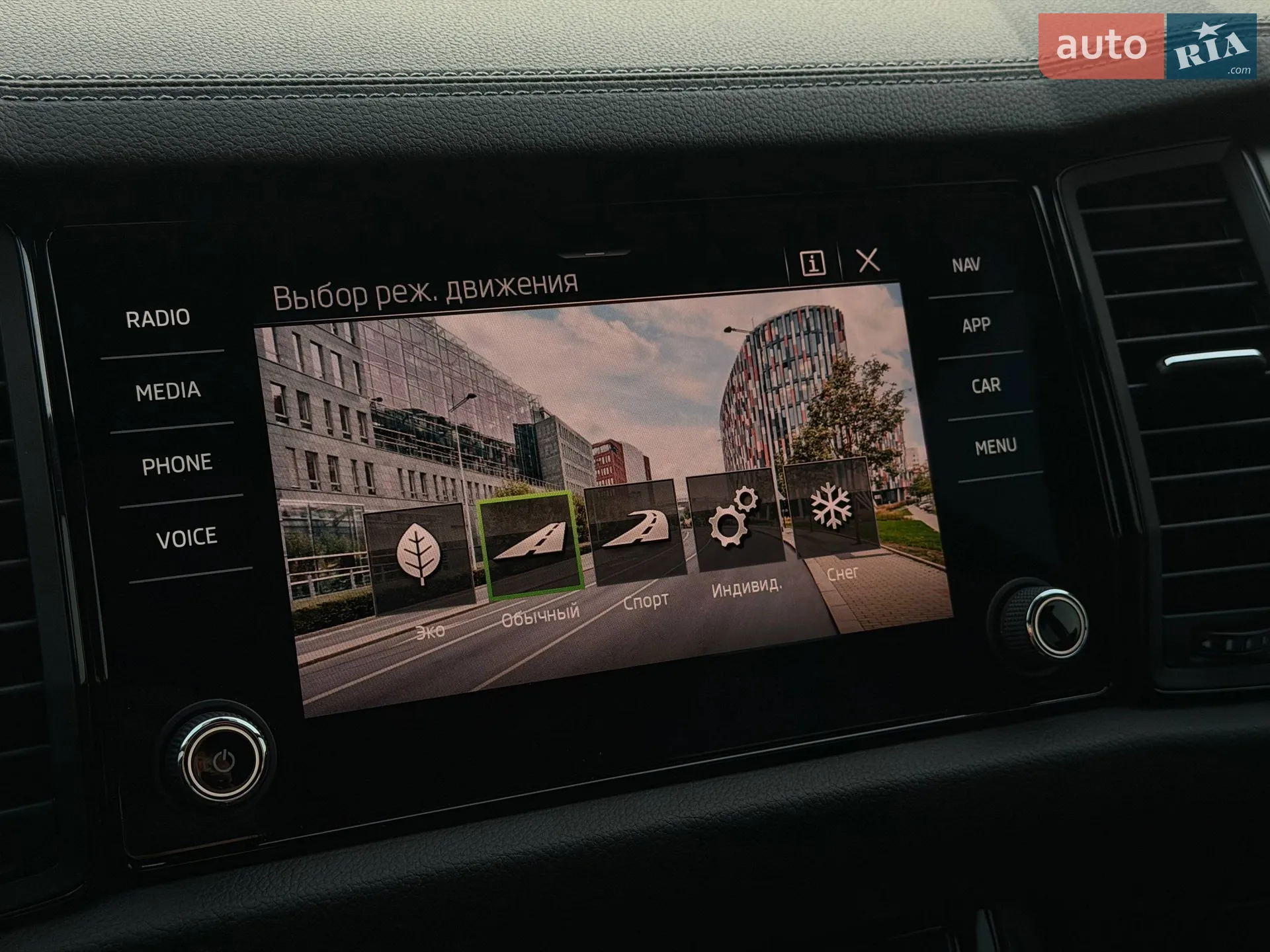 2021 Skoda Kodiaq - мініатюра 83