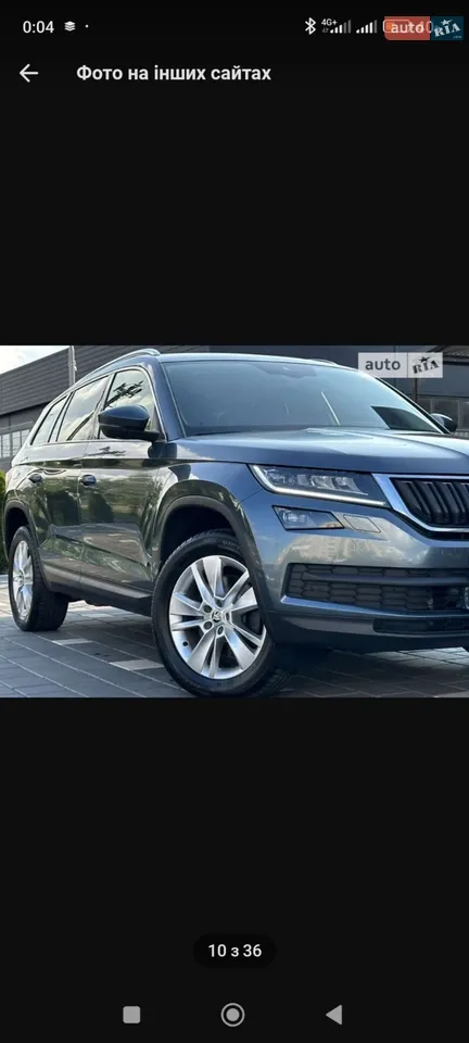 2017 Skoda Kodiaq - мініатюра 16