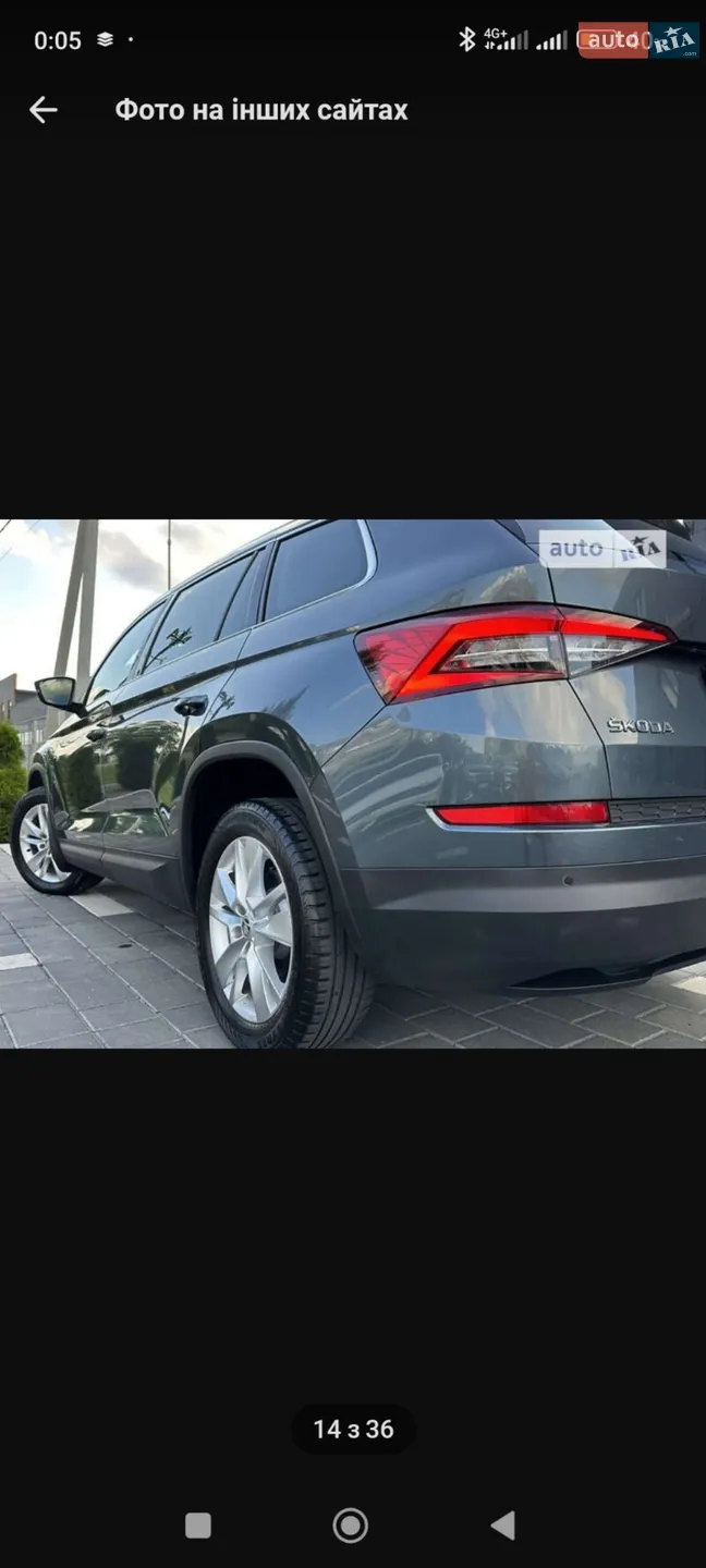 2018 Skoda Kodiaq - мініатюра 10