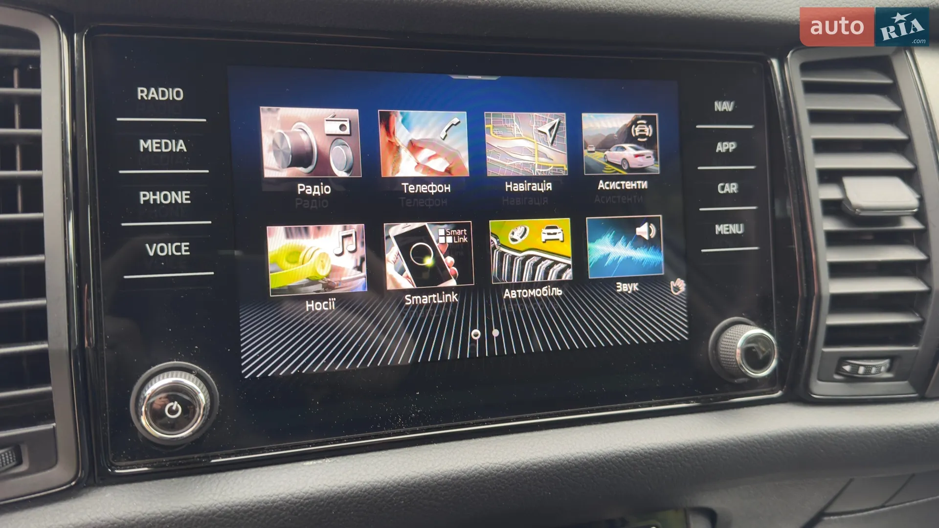 2022 Skoda Kodiaq - мініатюра 64