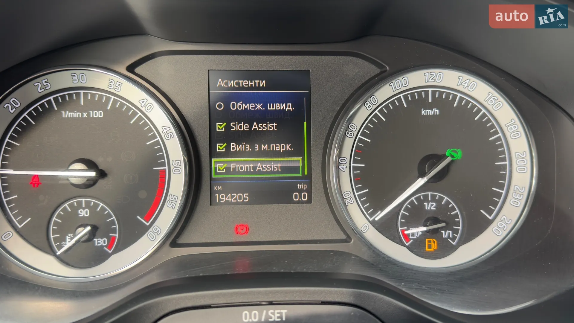 2022 Skoda Kodiaq - мініатюра 67