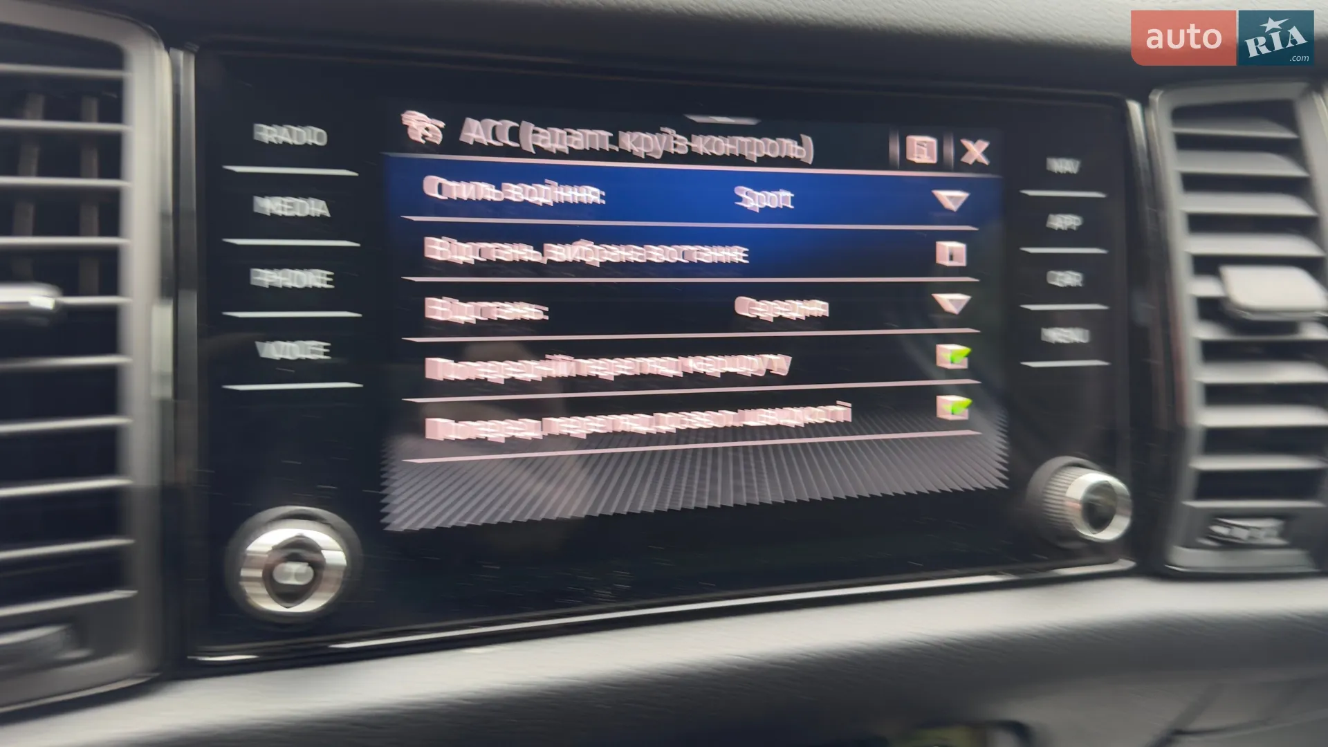 2022 Skoda Kodiaq - мініатюра 70