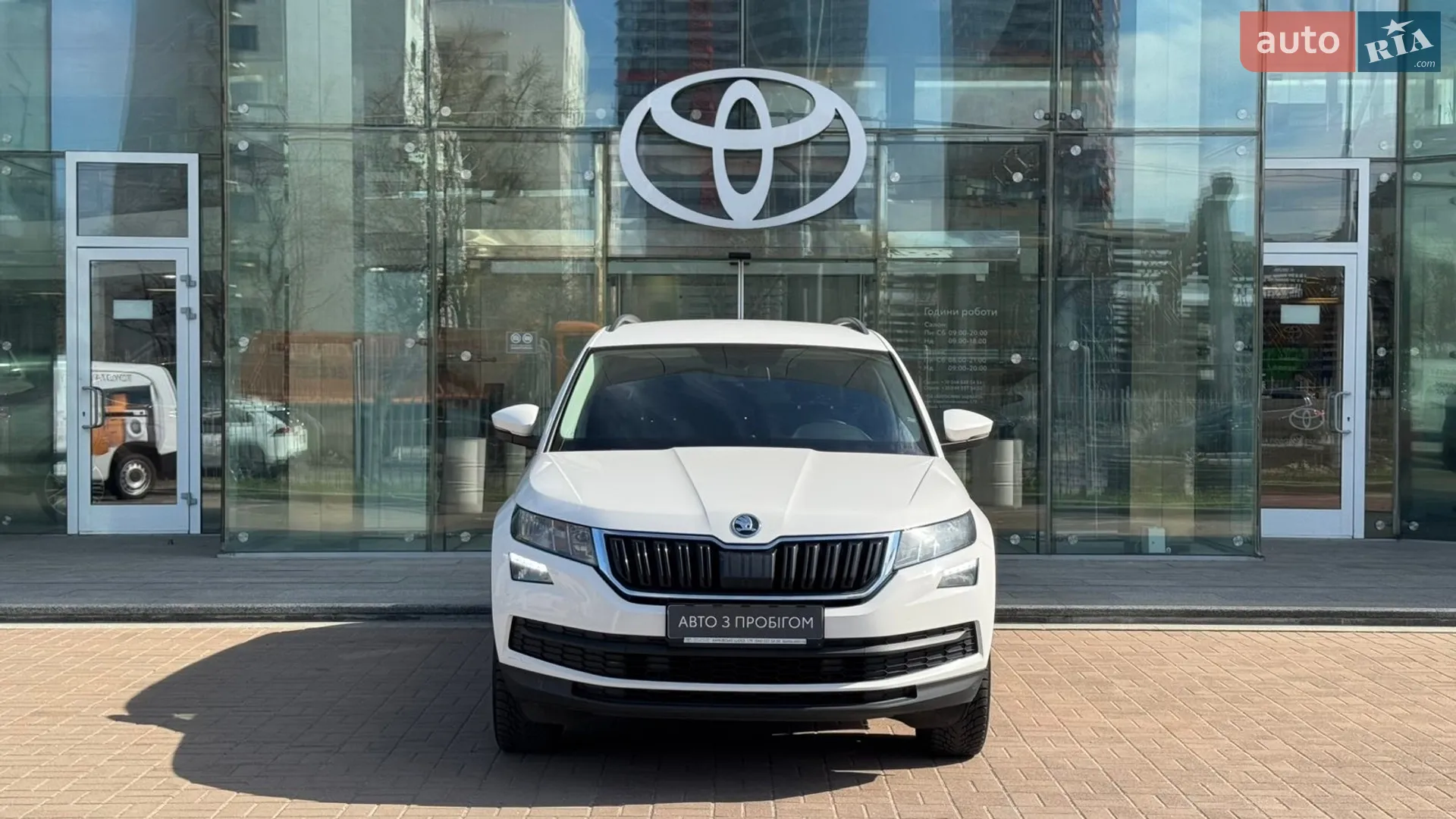 2020 Skoda Kodiaq - мініатюра 5
