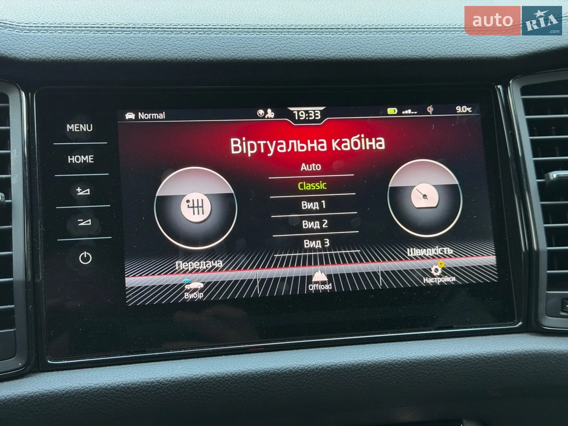2022 Skoda Kodiaq - мініатюра 169