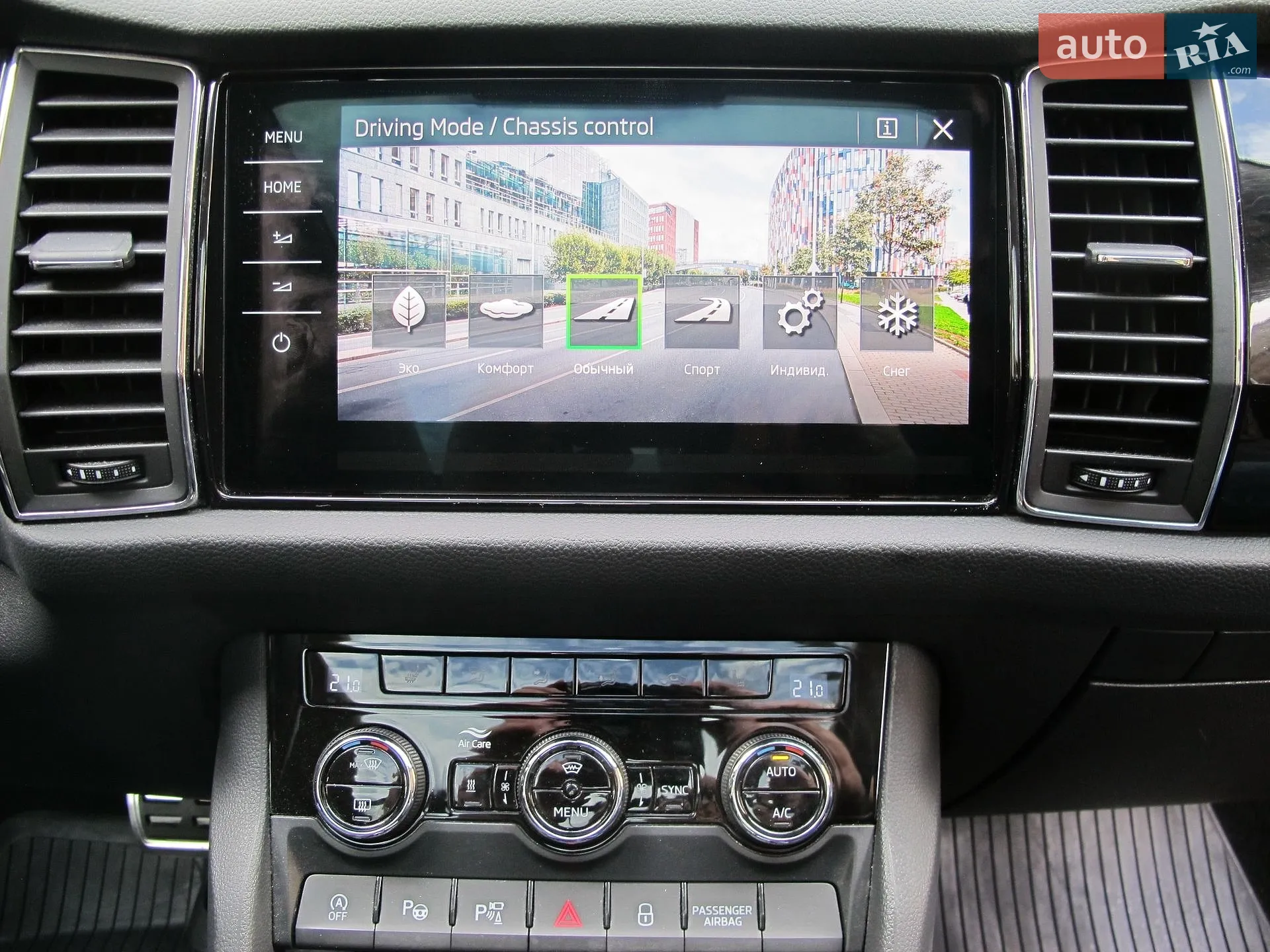 2021 Skoda Kodiaq - мініатюра 18