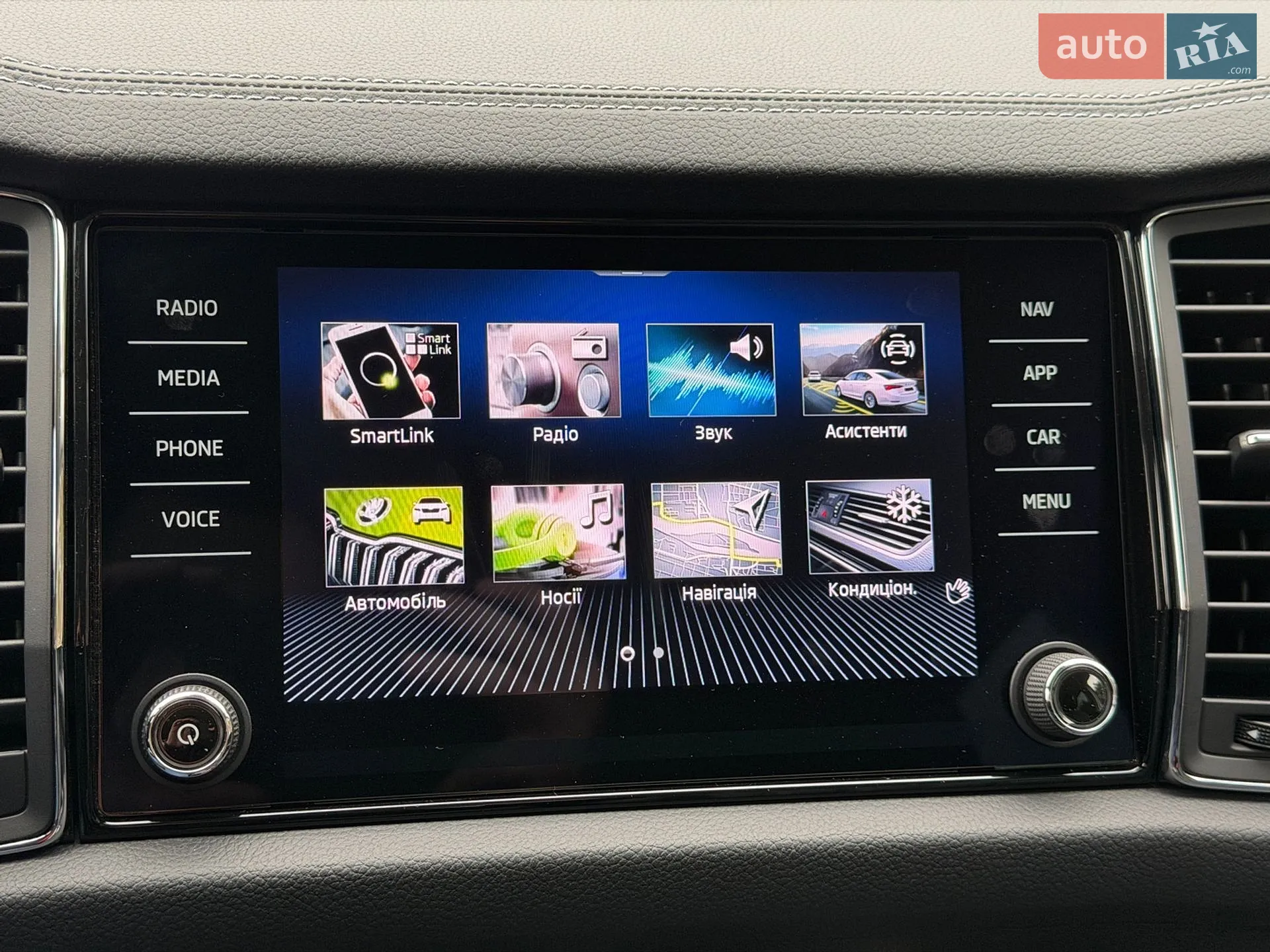 2022 Skoda Kodiaq - мініатюра 177
