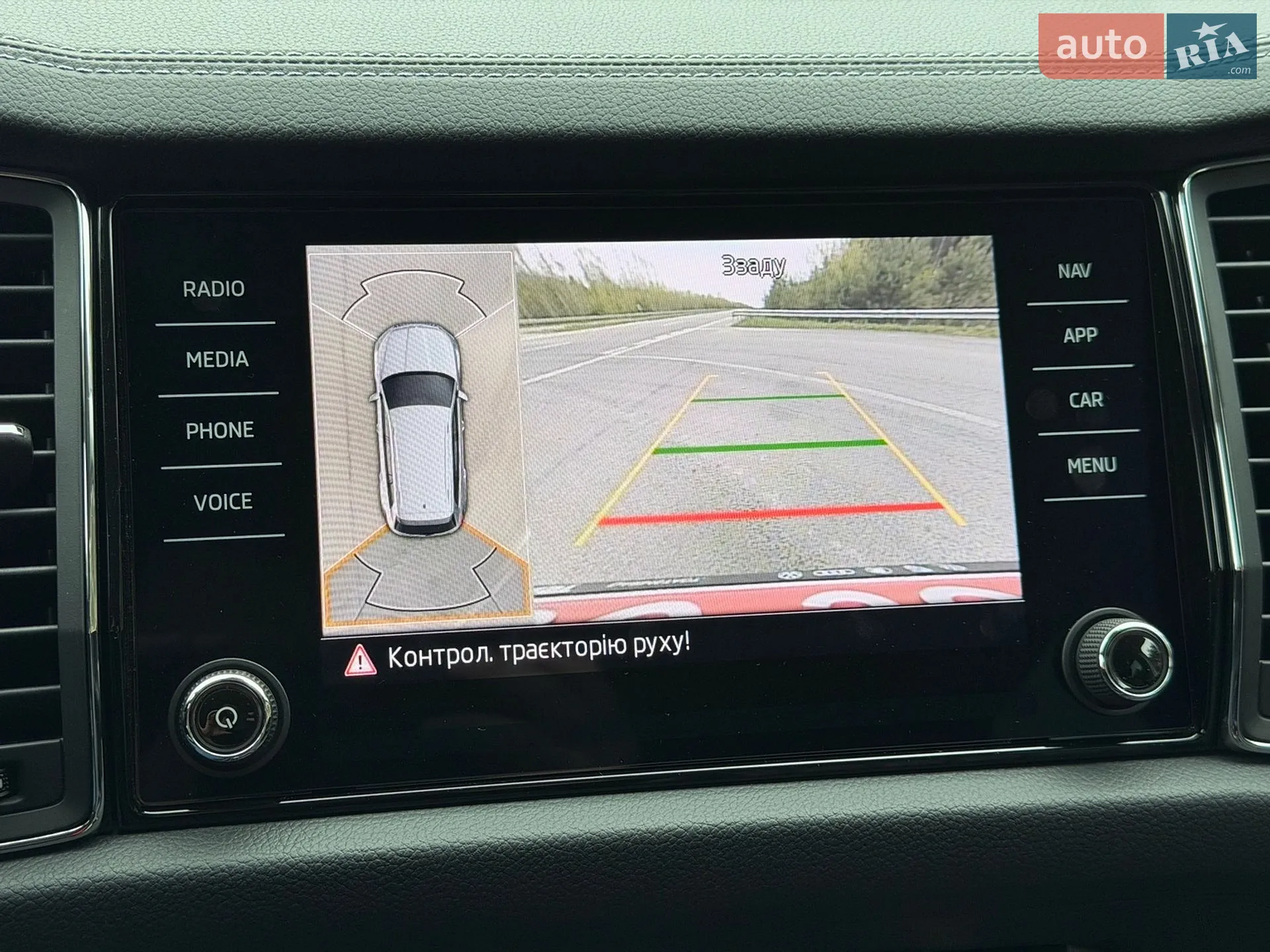 2022 Skoda Kodiaq - мініатюра 195