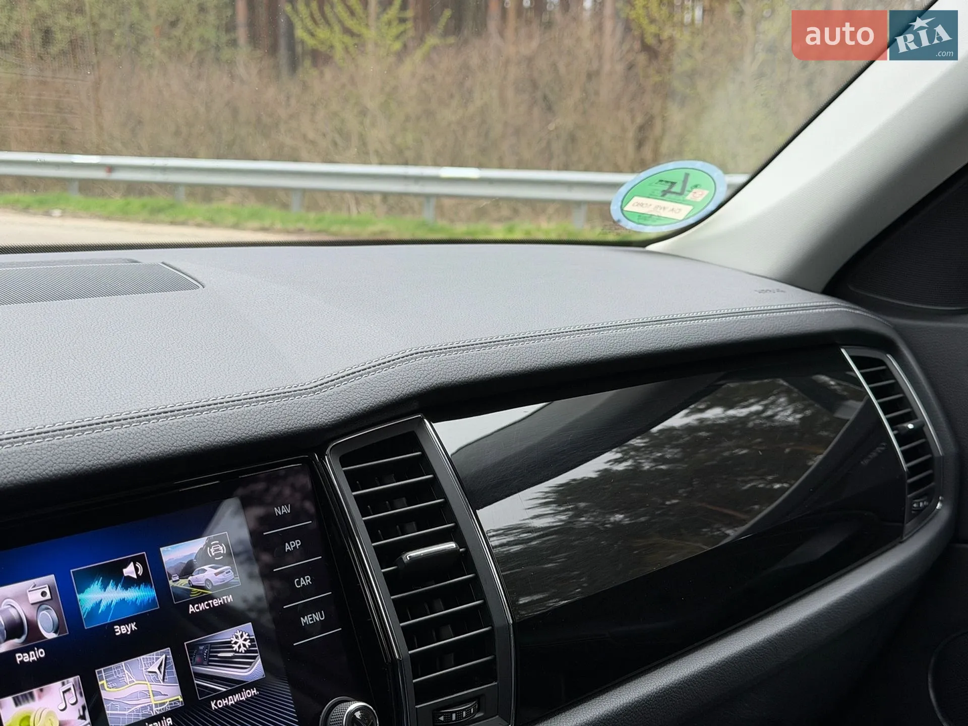2022 Skoda Kodiaq - мініатюра 201