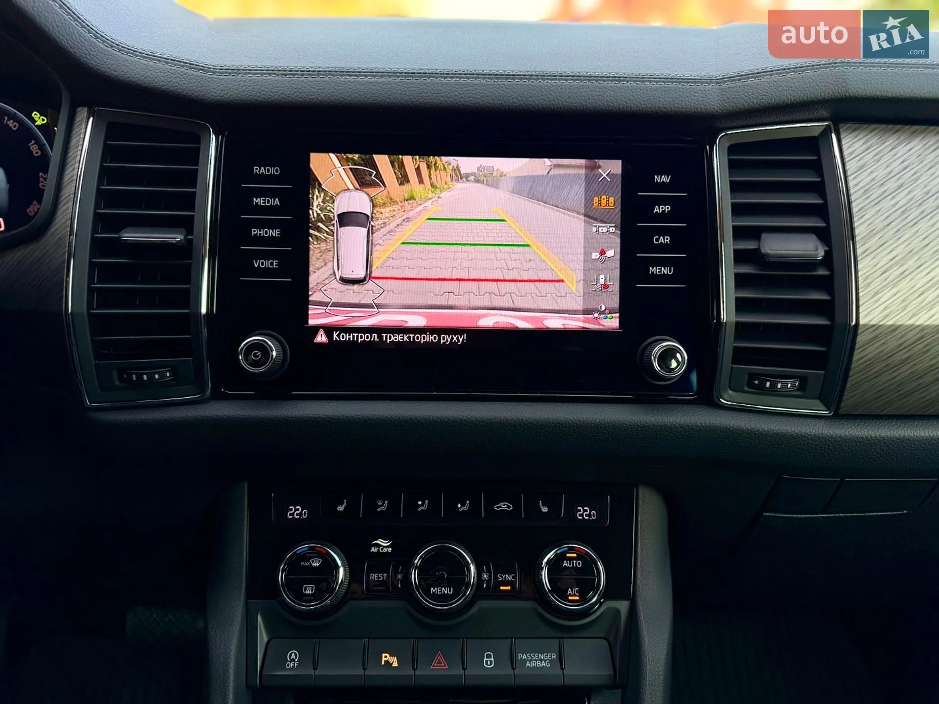 2022 Skoda Kodiaq - мініатюра 70