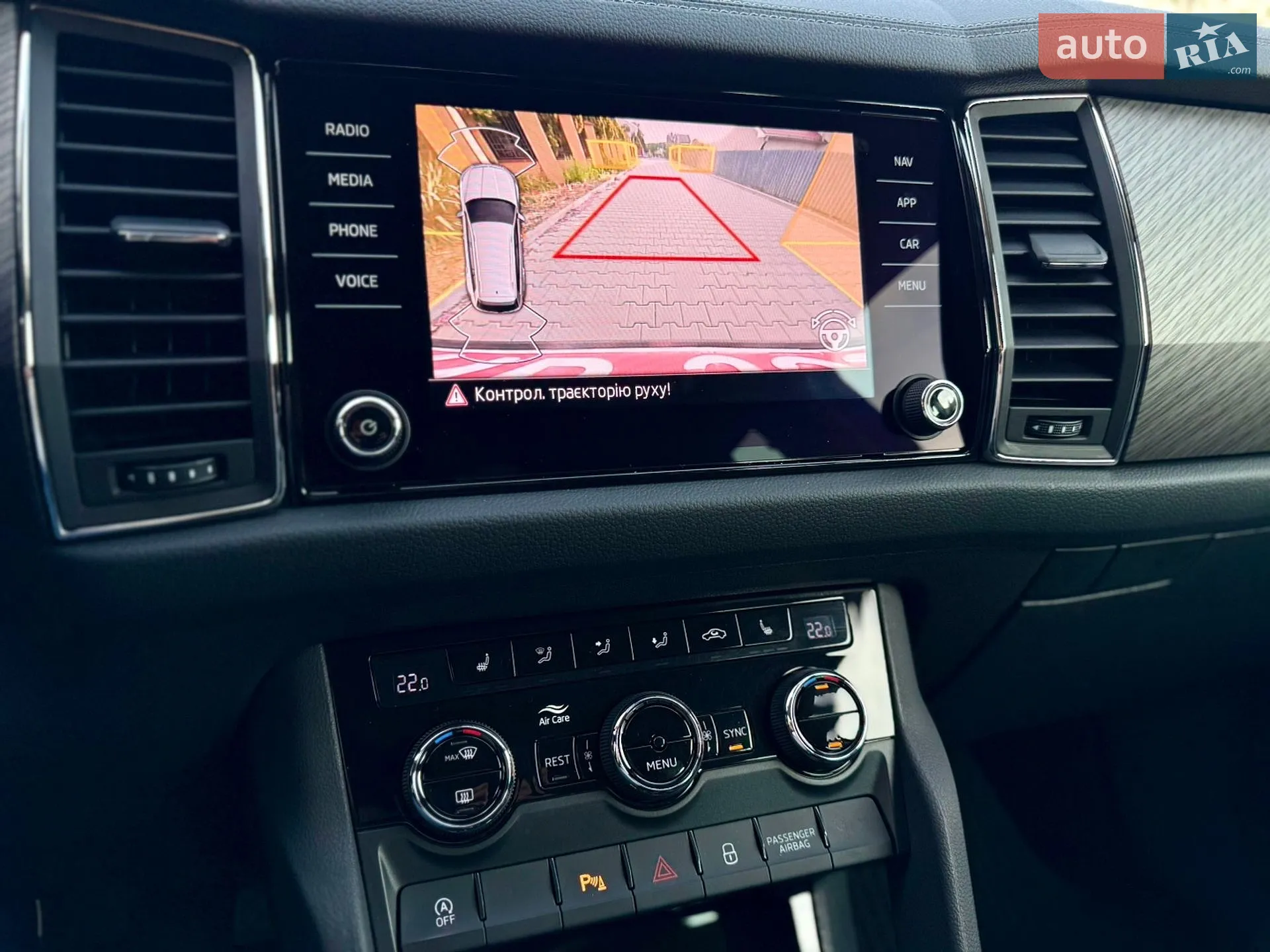 2022 Skoda Kodiaq - мініатюра 92