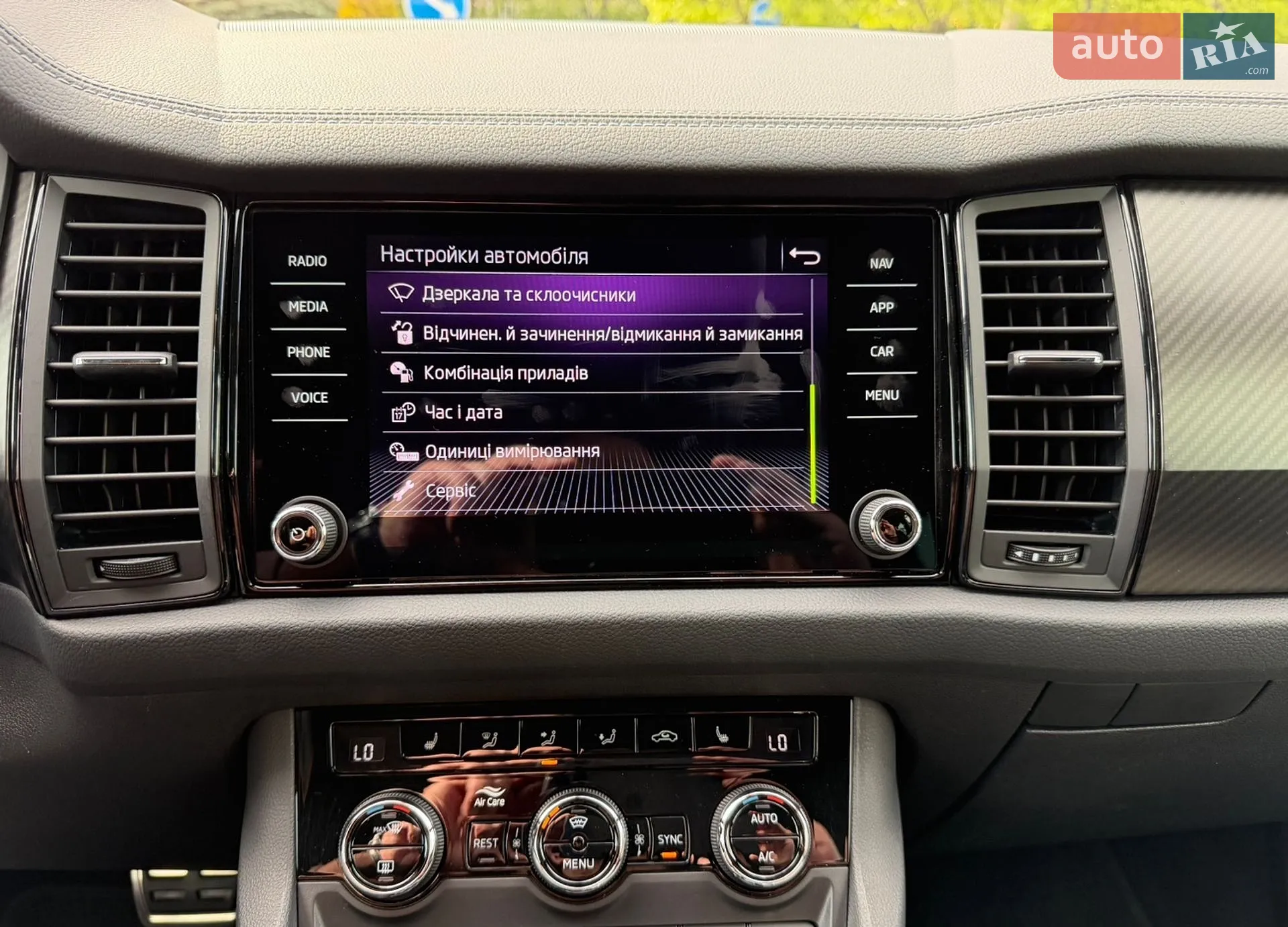 2022 Skoda Kodiaq - мініатюра 59