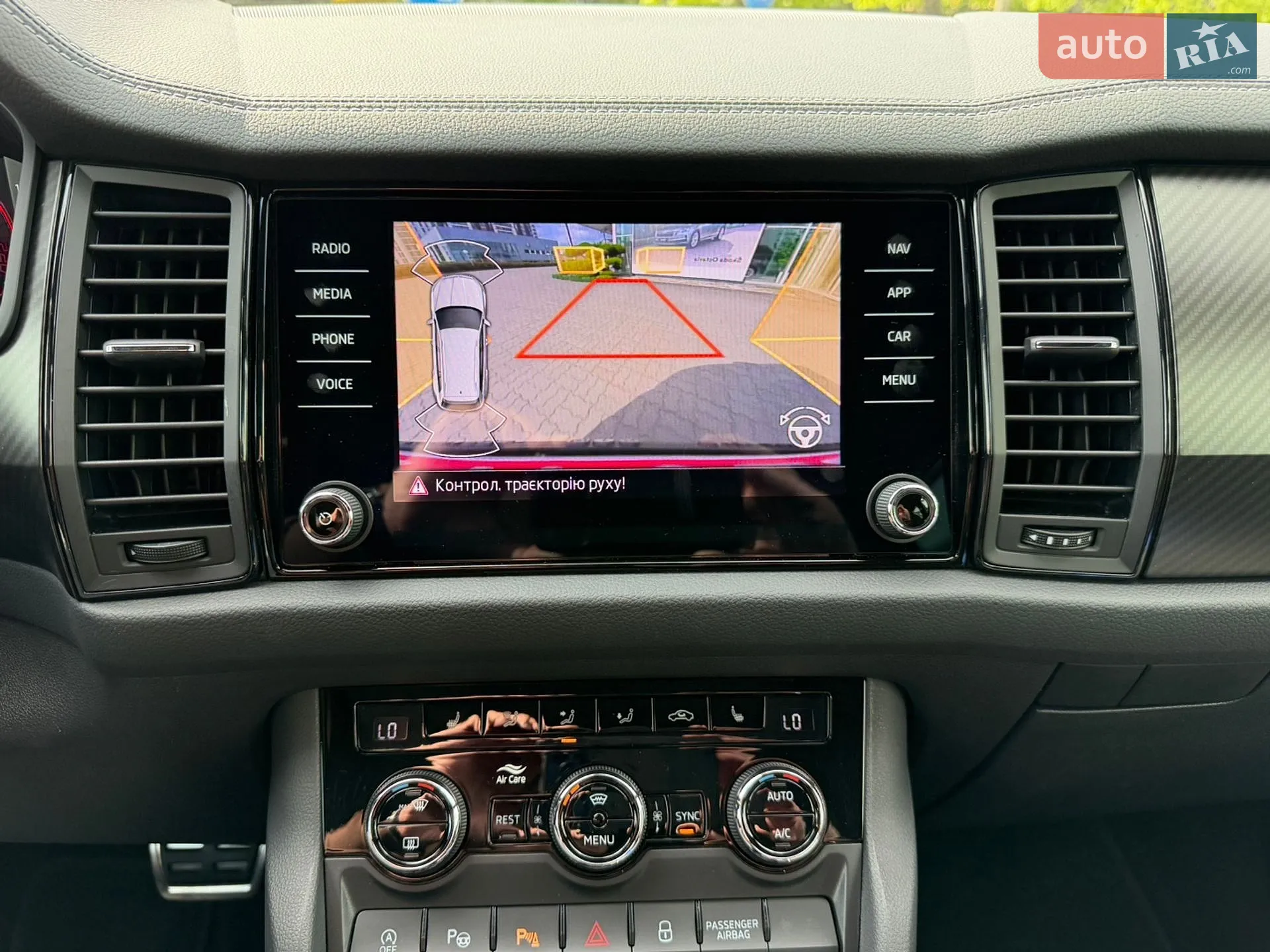 2022 Skoda Kodiaq - мініатюра 62