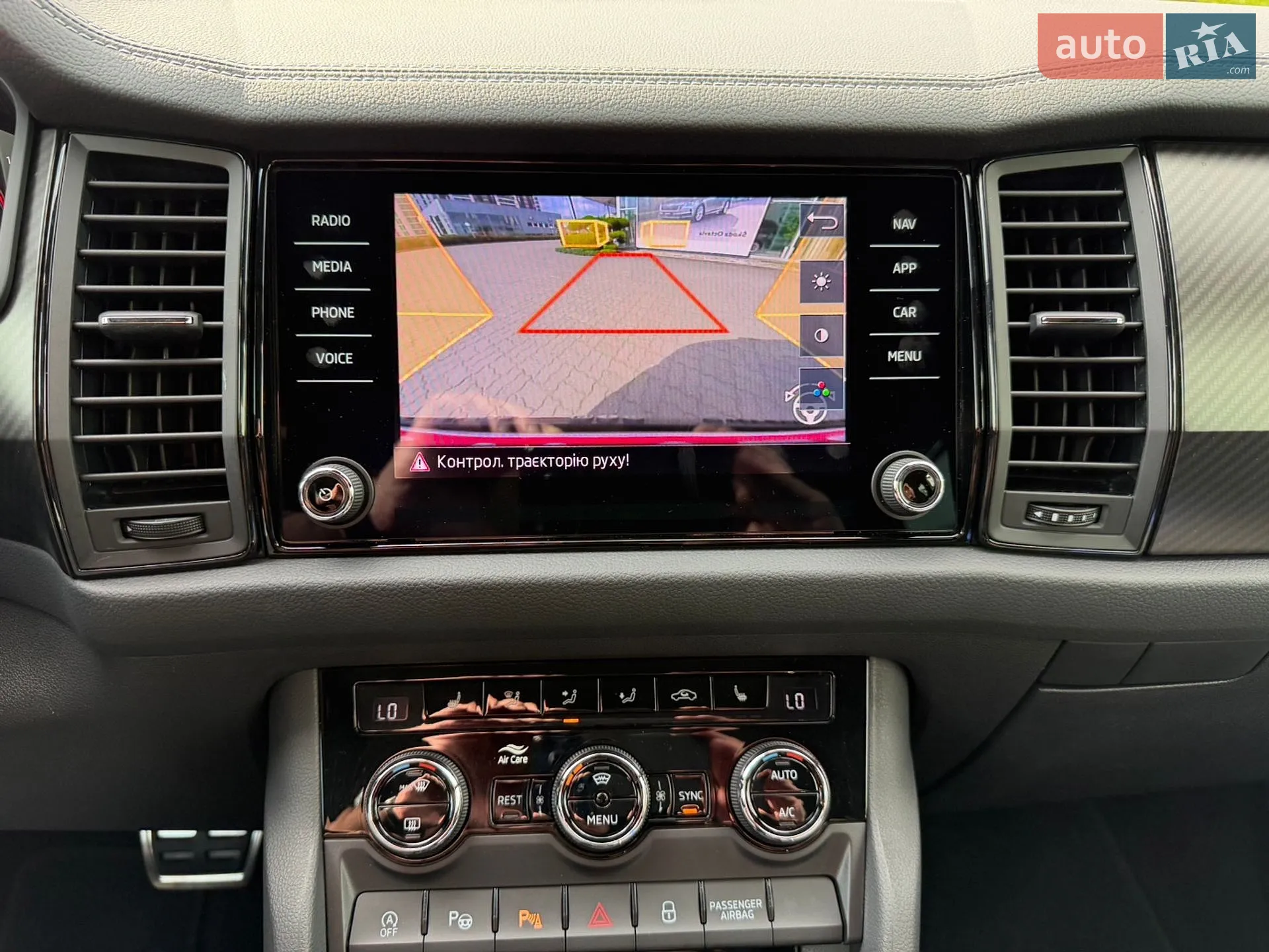 2022 Skoda Kodiaq - мініатюра 63